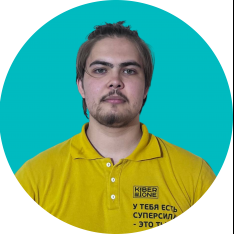 Артем Г - КИБЕРшкола программирования для детей, компьютерные курсы для школьников, начинающих и подростков - KIBERone г. Ярославль