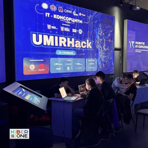 Резиденты KIBERone из Аксая и Азова на межрегиональном хакатоне - КИБЕРшкола программирования для детей, компьютерные курсы для школьников, начинающих и подростков - KIBERone г. Ярославль